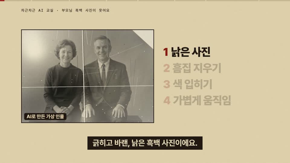 강의 화면 — 시작