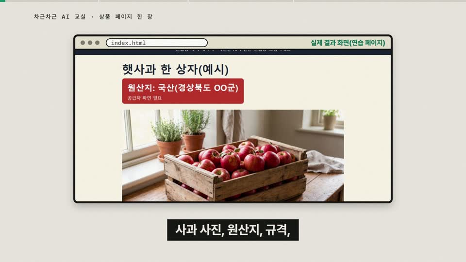 강의 화면 — 시작