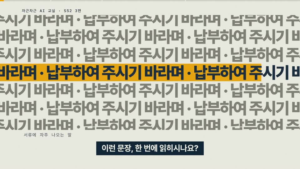 강의 화면 — 시작