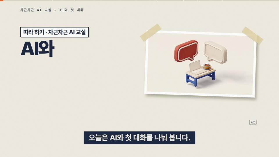 s00-04 강의 화면