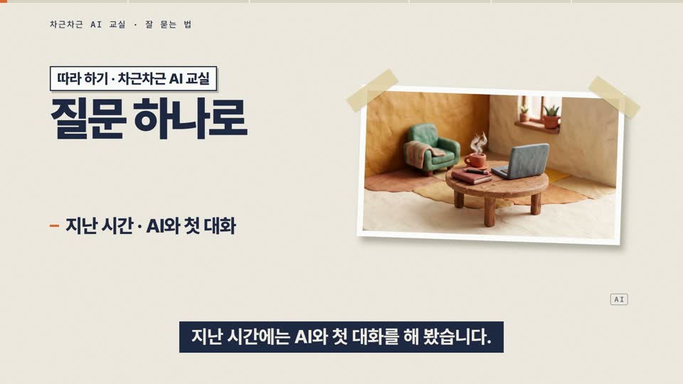 s00-05 강의 화면