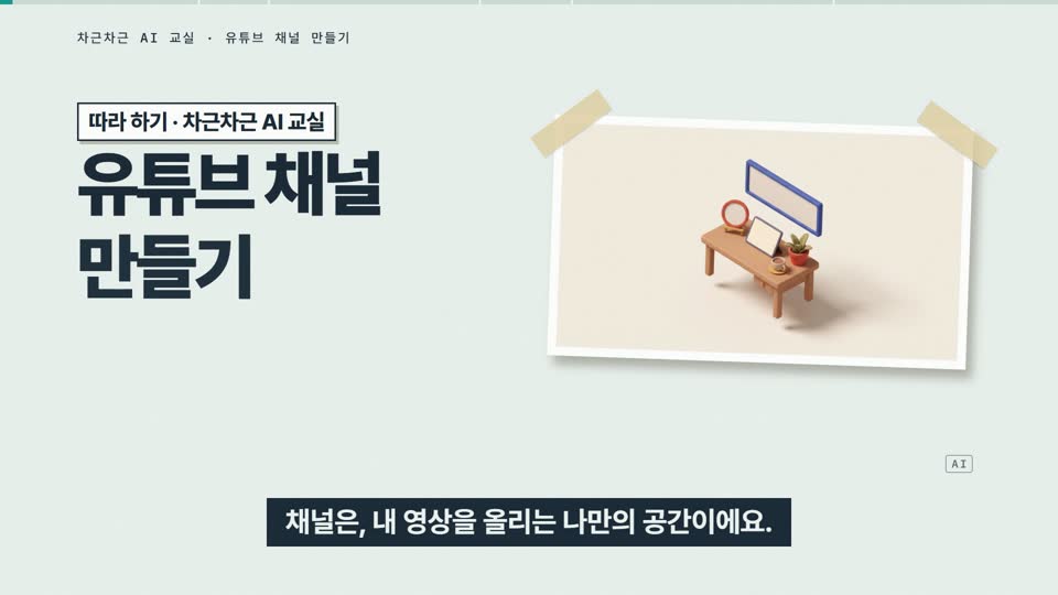 s01-03 강의 화면