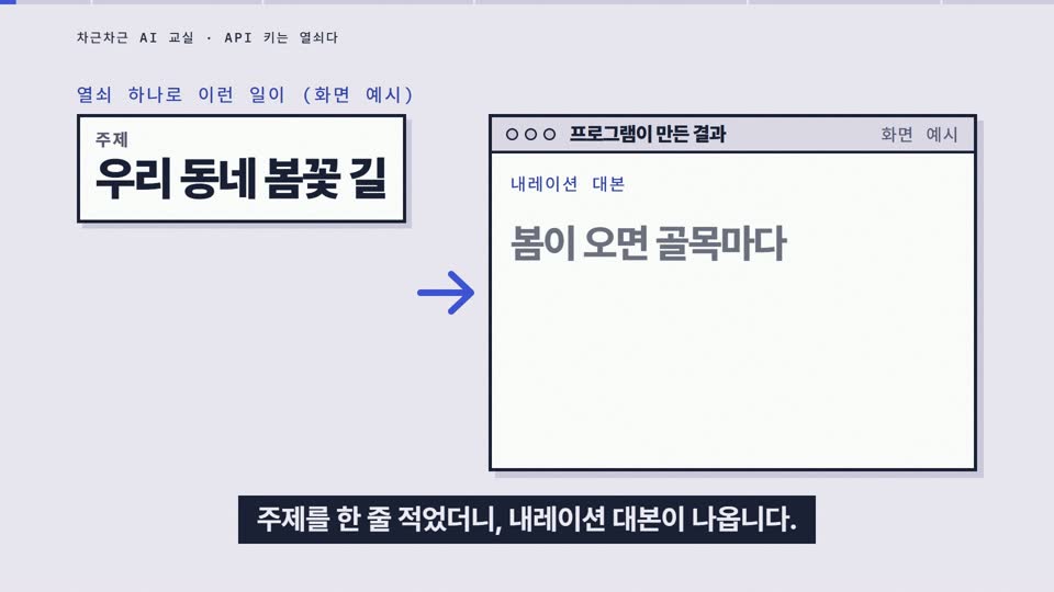 s02-01 강의 화면