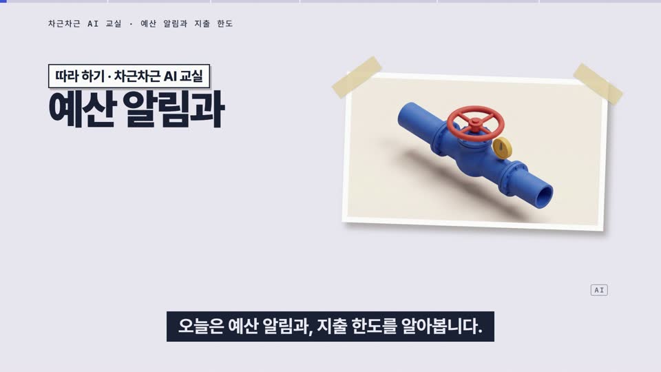 s02-03 강의 화면