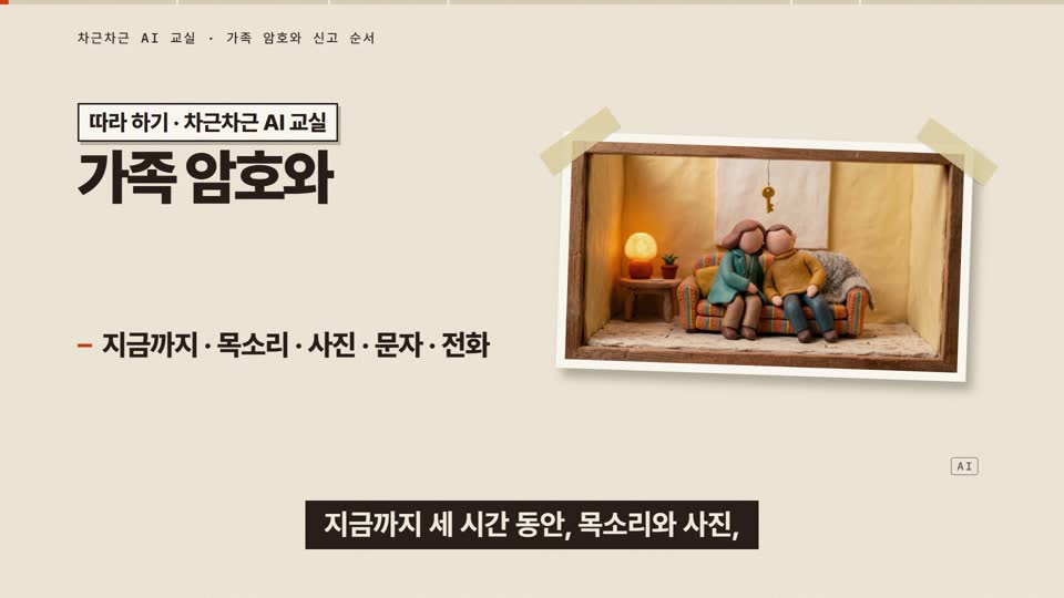 s03-04 강의 화면