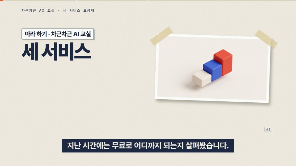 s04-02 강의 화면