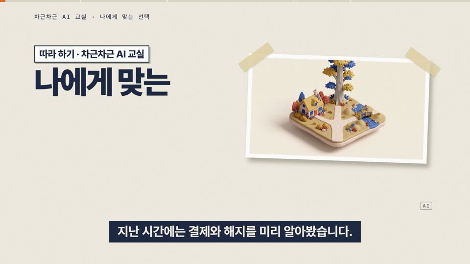 s04-04 강의 화면